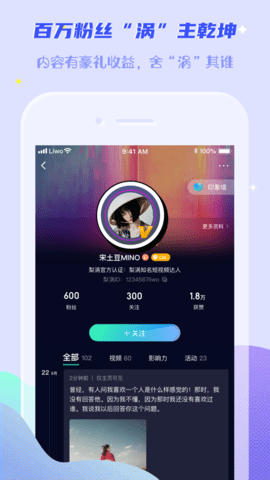 梨涡京东app 6.0.0 安卓版