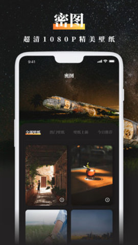 Avatarify视频制作app 1.0 安卓版