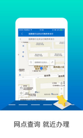 北京公积金网上自提app 2.3.7 安卓版