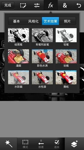 pstouch 8.1.948 安卓版