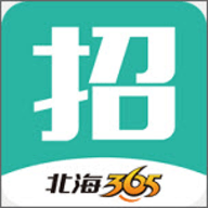 北海365招聘网 4.3.4 安卓版