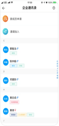 云建宝企业端 1.0.6 安卓版