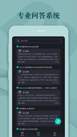 BP帝 1.0.0 安卓版