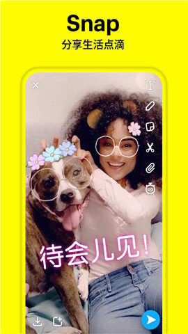 snapchat免登录版 11.32.0.34 安卓版