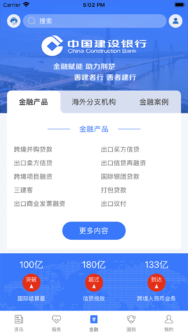 鄂企聚航 1.0.0 安卓版