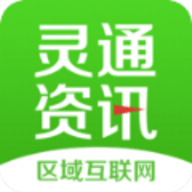 运城灵通资讯网APP 4.0.1 安卓版