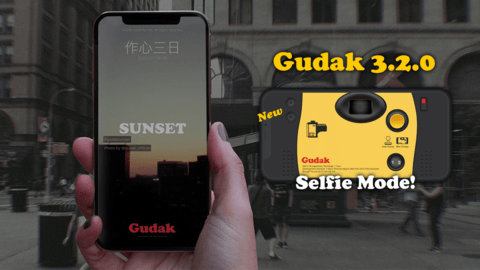 gudak cam 3.2.9 安卓版