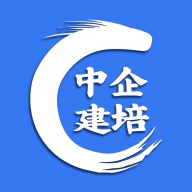 中企建培 1.0.0 安卓版