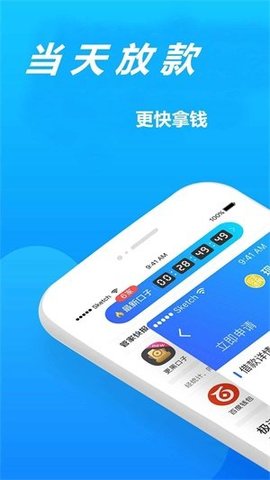 宏通快贷 1.0.0 安卓版