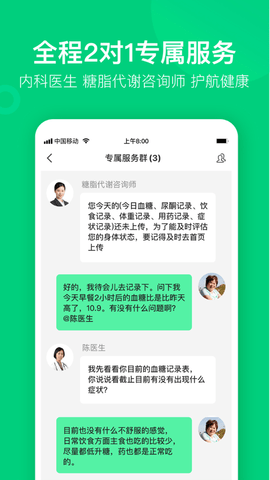 变啦app 4.3.2 安卓版