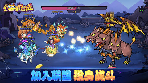 幻兽爱合成微信登录版 1.3.0 安卓版