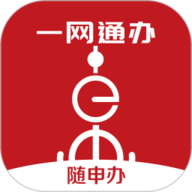 随申办app 7.3.5 安卓版