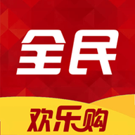 全民欢乐购APP 1.0.1 安卓版