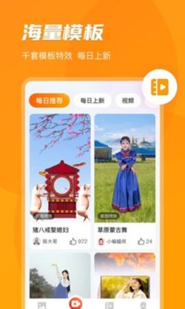 开心相册APP 1.0 安卓版