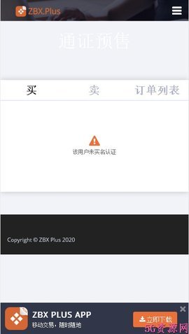 zbx.plus 1.8.0 安卓版