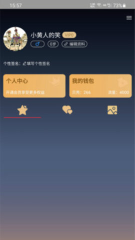 知屿app 1.0.1 安卓版