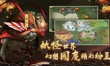 幻灵物语 1.0.2 安卓版