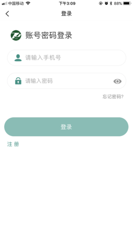 新版掌上同济医院app 4.0.4 安卓版