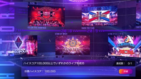 EXtreme LIVES游戏 1.0.0 安卓版