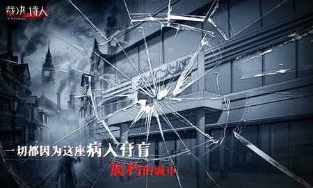 裁决诗人无限精力加强版 1.4.0 安卓版