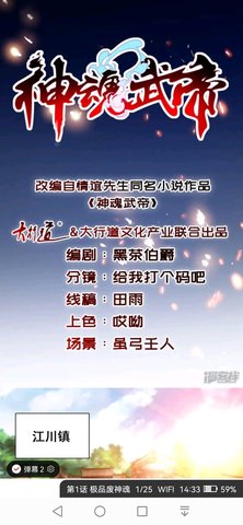 追书大师app 1.3 安卓版