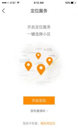 老人网app 1.0.03 安卓版