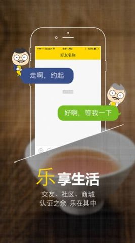 老人网app 1.0.03 安卓版