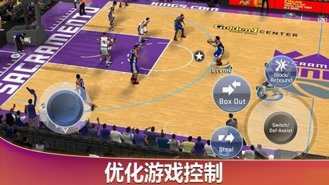 nba2k20豪华存档版 98.0.2 安卓版