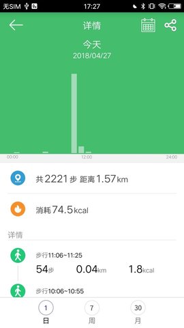 gloryfit智能手表 2.8.3 安卓版