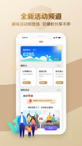 大家保险app 2.2.7 安卓版