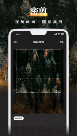 Avatarify视频制作app 1.0 安卓版