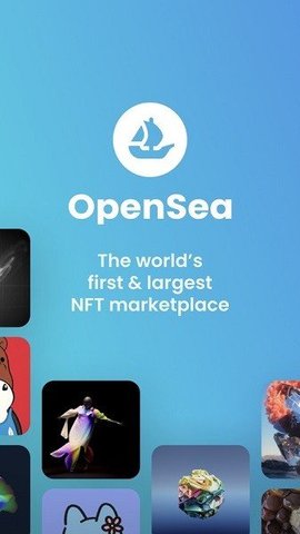 opensea 1.3.3 安卓版