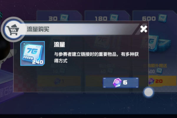凹凸世界流量如何获取？凹凸世界流量获取途径及方式