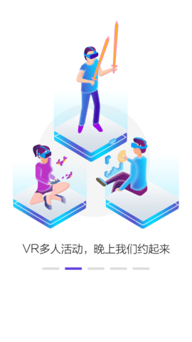 pico vr助手 1.8.7 安卓版