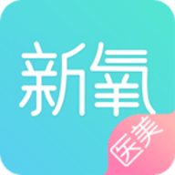 新氧魔镜测脸APP 7.33.1 安卓版