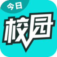 今日校园请假条伪造器 8.8 安卓版