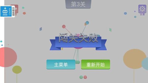 棍子超人 1.0.0 安卓版