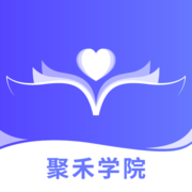 聚禾优学app 1.0.2 安卓版