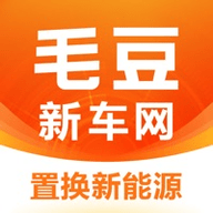 毛豆新车网 4.2.2.0 安卓版