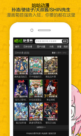 哈哈哈漫画app 0.0.1 安卓版