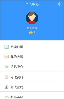 在崇左政府服务APP 1.0.0 安卓版