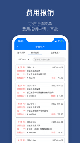 概而论云记账app 1.0.1 安卓版