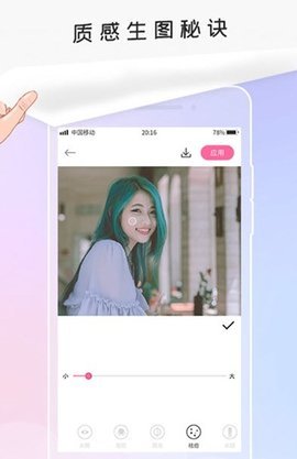 P照修图 1.0.2 安卓版