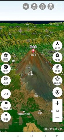 3d地球地图 3.0.3 安卓版