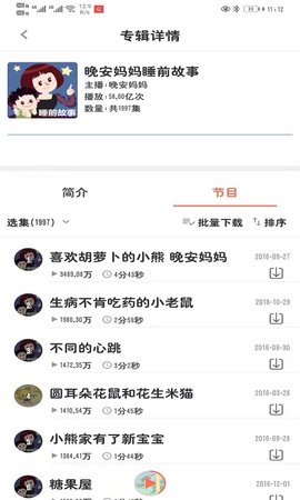 小易搜题APP 1.1.0 安卓版