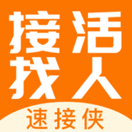 速接侠app 1.0.1 安卓版