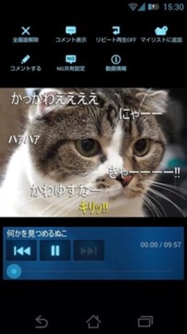 niconico客户端 6.2.0 安卓版