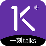 一刻talks演讲app 8.1.19 安卓版