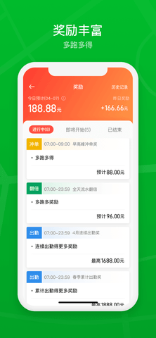 曹操出行司机端app 2.16.0 安卓版