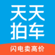 天天拍车买家版app 2.6.0 安卓版